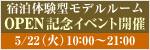 駿河屋