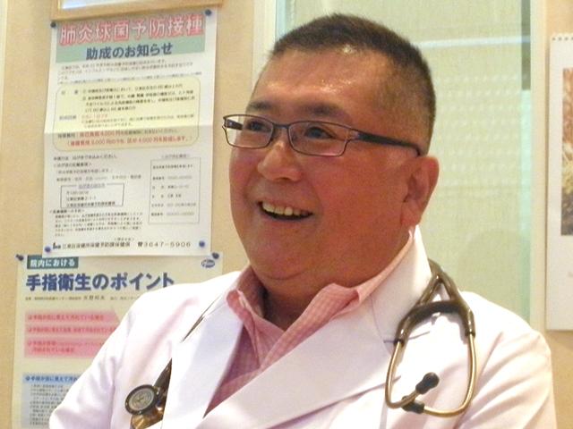 大塚 正人 院長