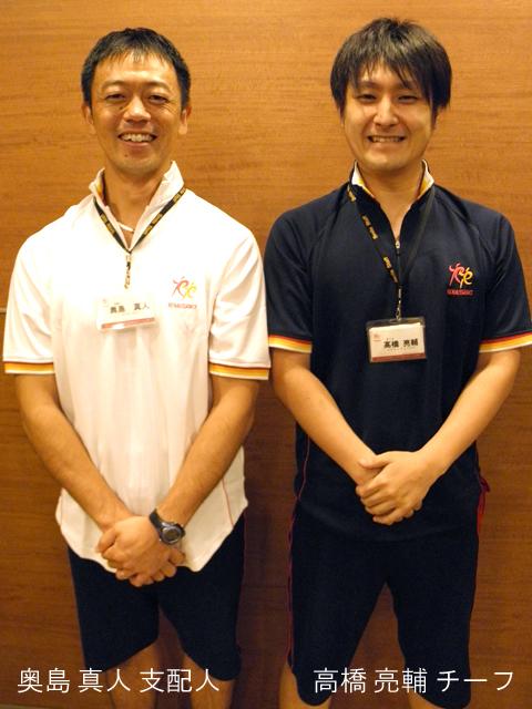 奥島 支配人 ＆ 高橋 チーフ