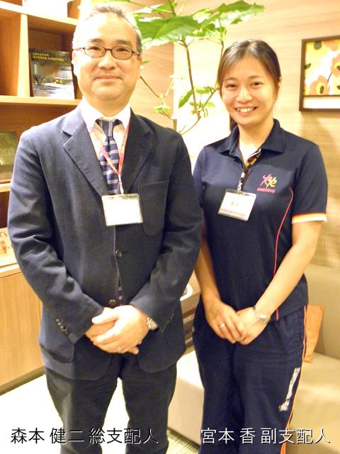 森本 総支配人 ＆ 宮本 副支配人