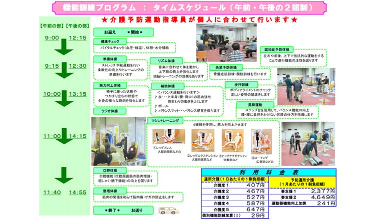 フォービスライフ江東