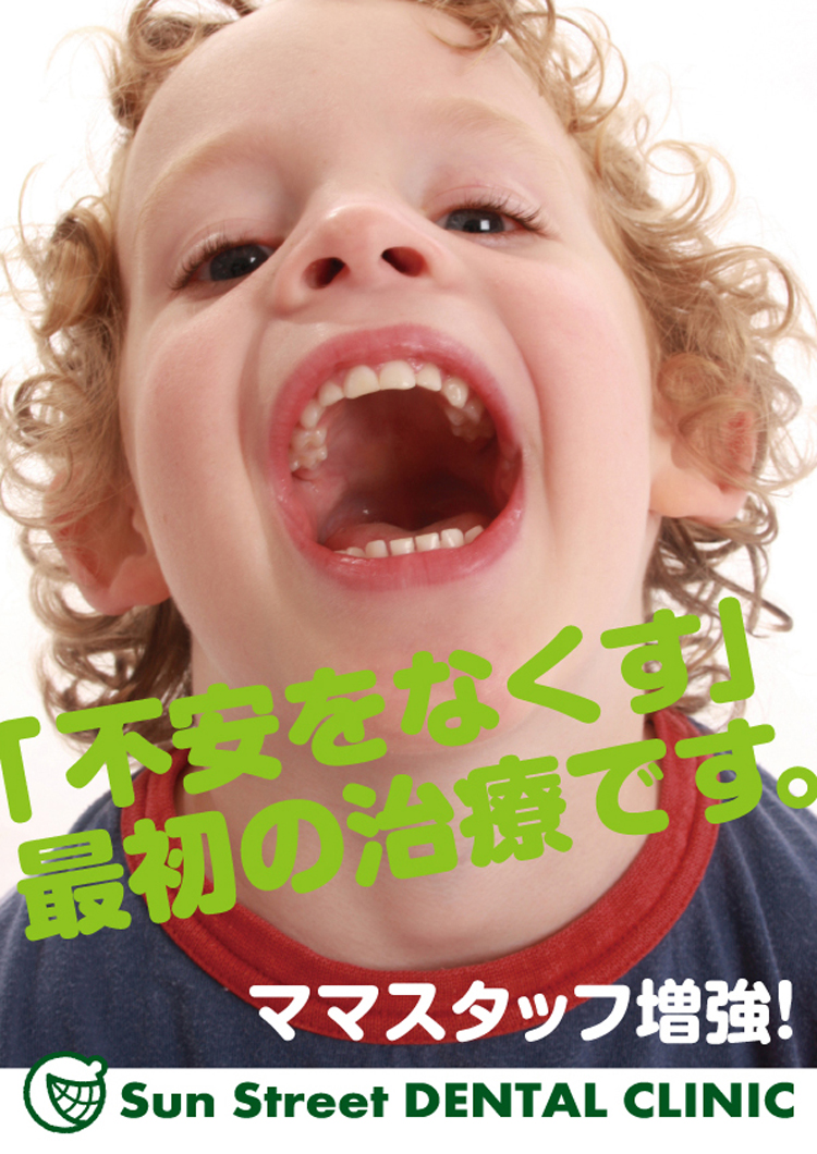 チラシ