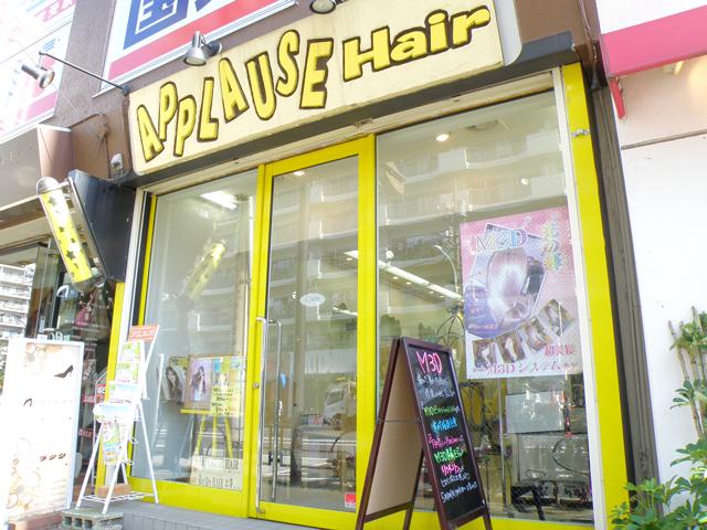 Applause Hair
