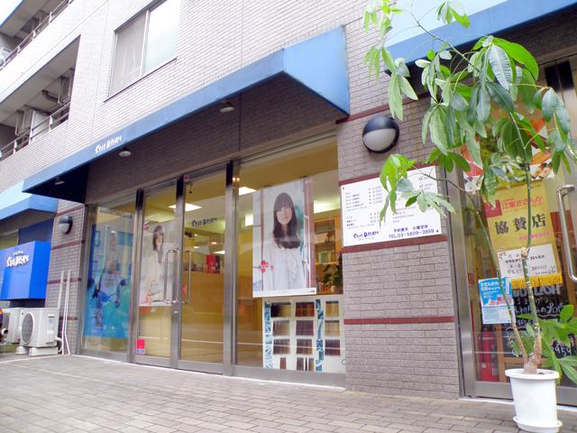 縮毛矯正 専門店 『STAY DREAM』