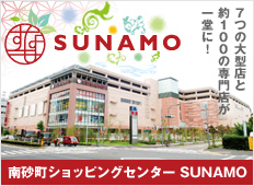 SUNAMO