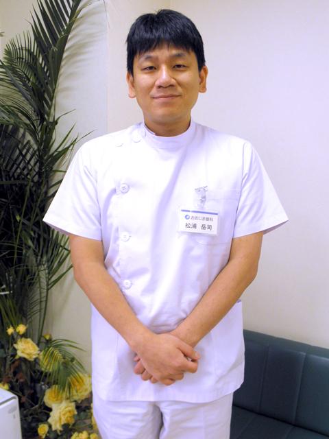 松浦 岳司 院長