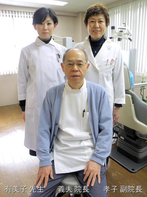 津田 義夫 院長 ＆ 孝子 副院長