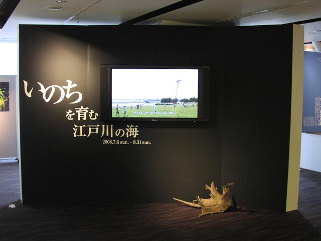 ★特別展示