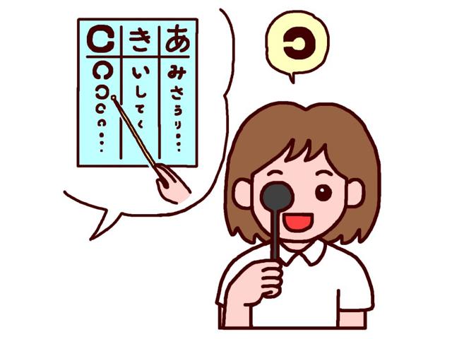 視力でお悩みの方は必見！無料相談会が開催します