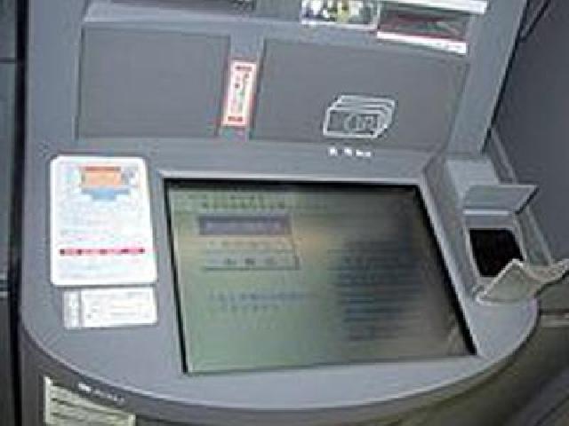 定額給付金の詐欺にご注意ください。