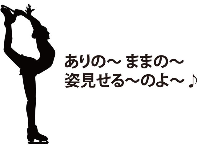 気分はアナ雪！？スケートリンクがオープン！