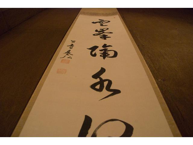 第55回小岩書道連盟書初展