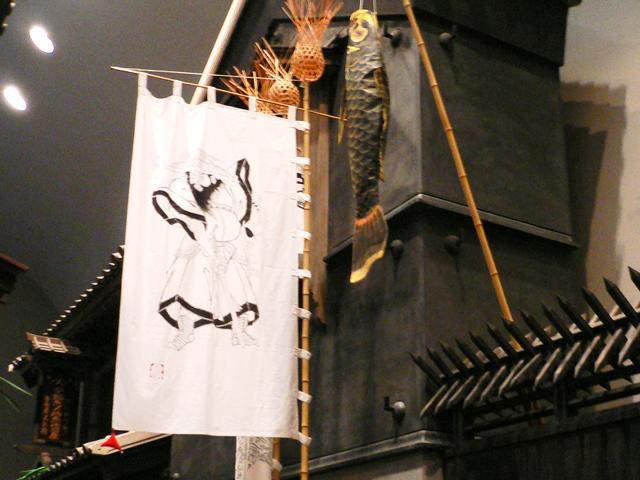 江戸庶民の年中行事再現「端午の節句」