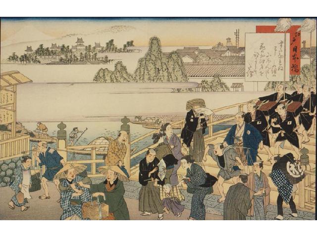 「木版画『東海道名所膝栗毛画帖』～弥次さん・喜多さんの旅～」