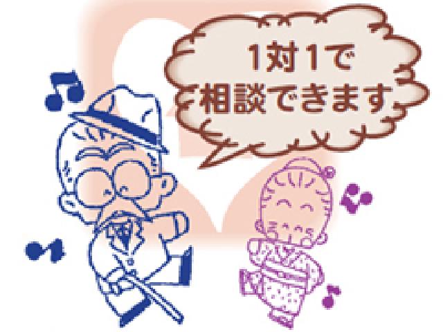 第27回 江戸川区医療福祉相談会
