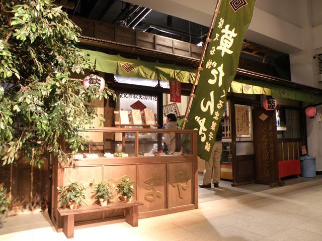 葛飾柴又　寅さん記念館　GWイベント紹介