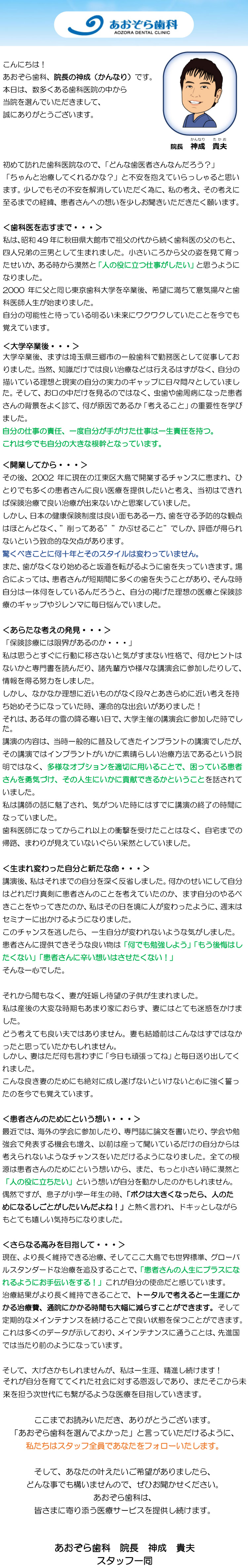 チラシ