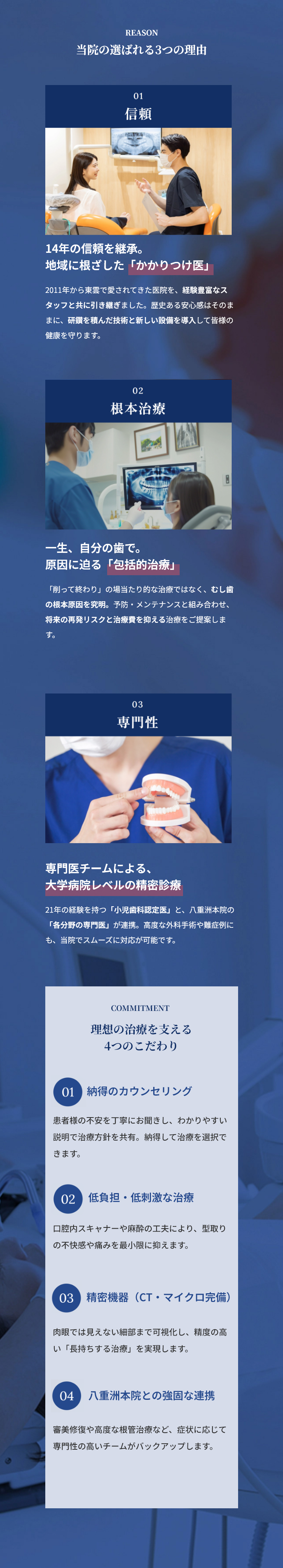 チラシ