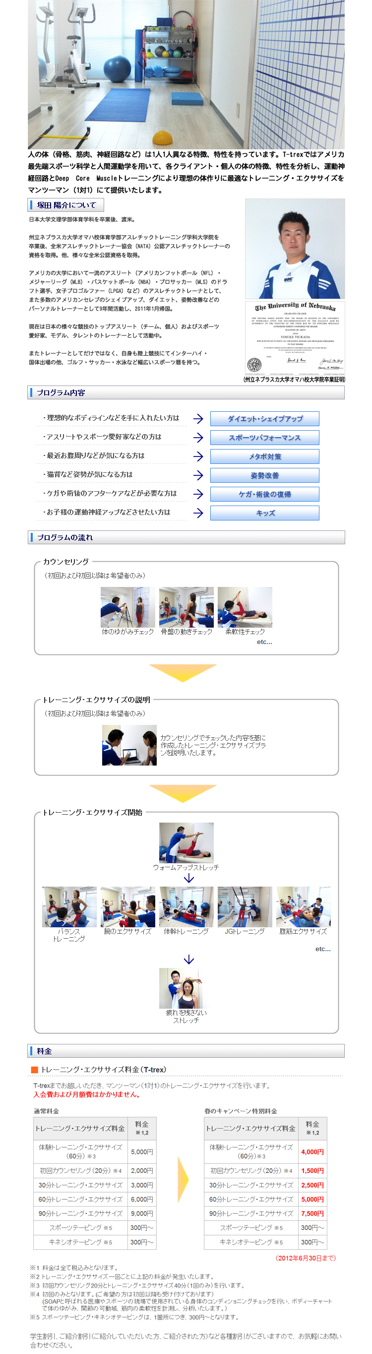 チラシ