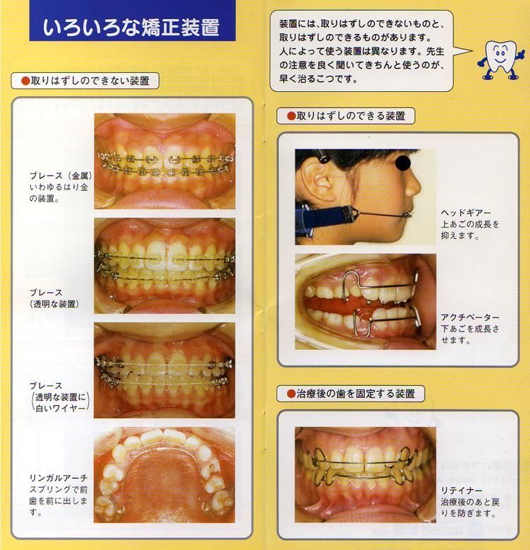 豊洲IHIビル ヒロデンタルクリニック