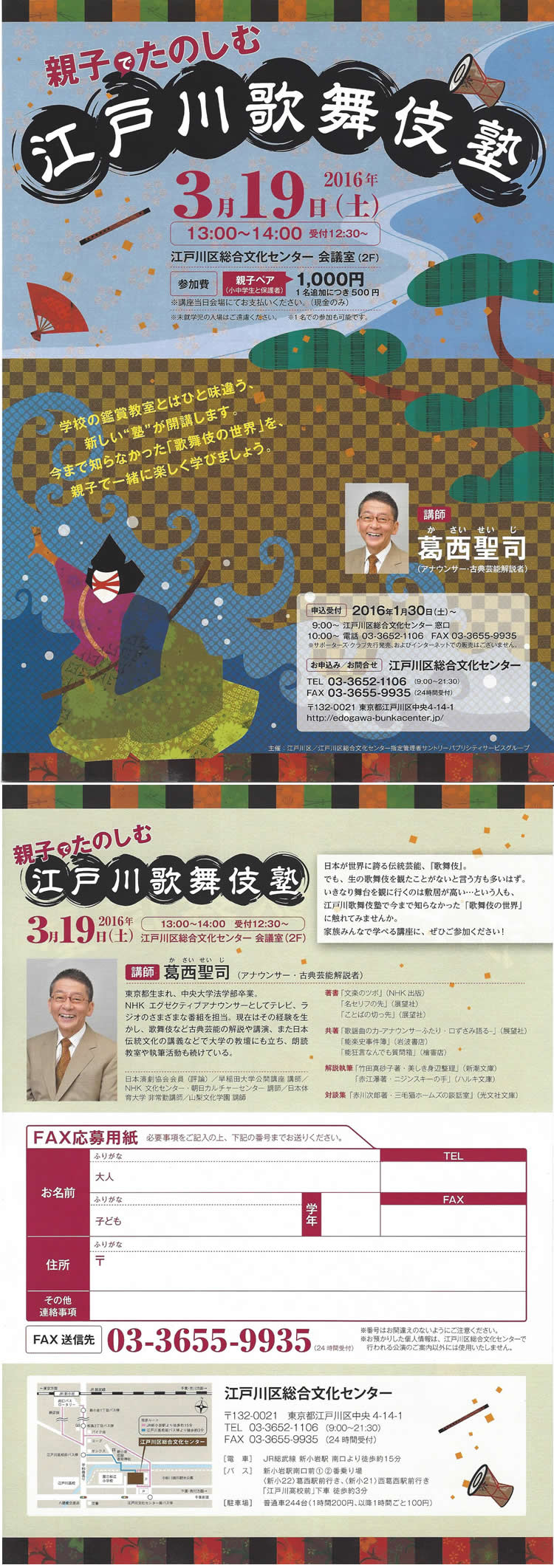 日本が世界に誇る伝統芸の『...