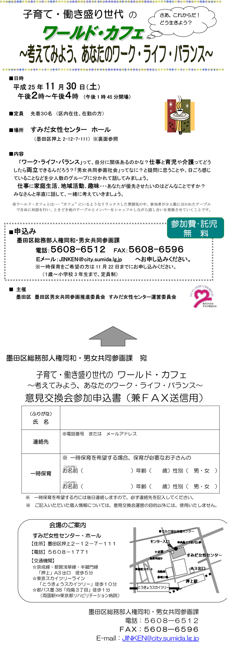 カフェにいるようなリラック...