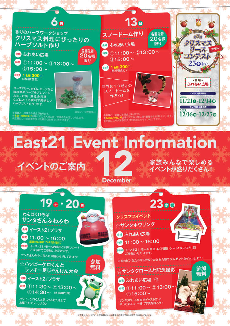 もうすぐクリスマスですね。...