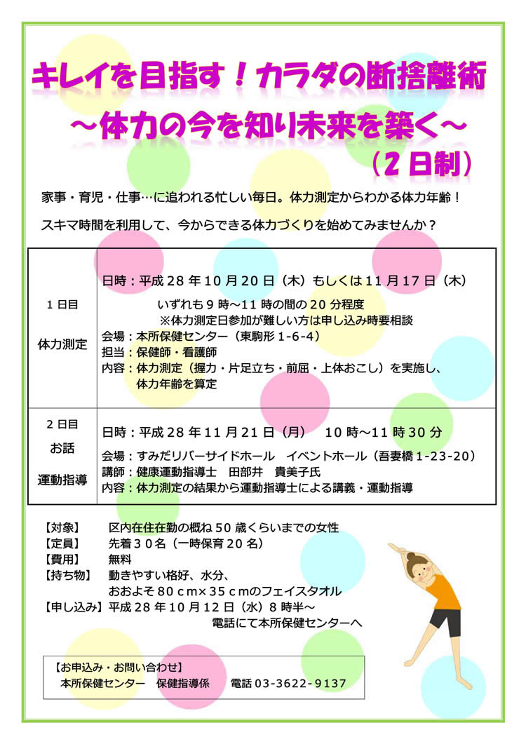 家事・育児・仕事…に追われる...